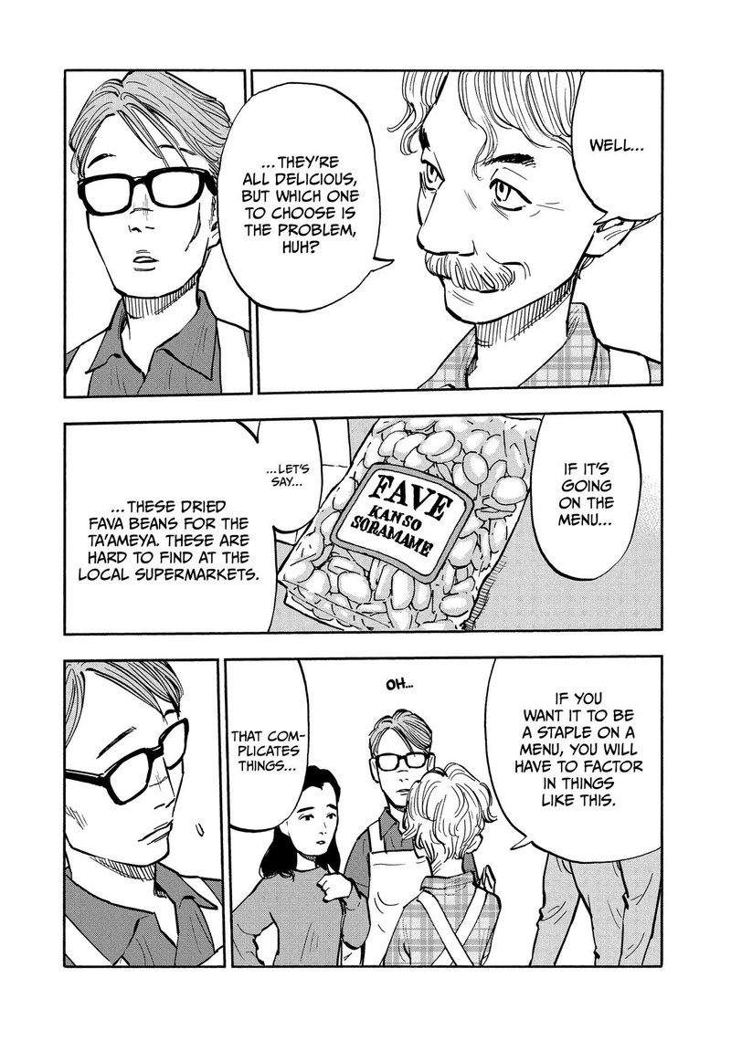 Heiwa No Kuni No Shimazaki E 26 17