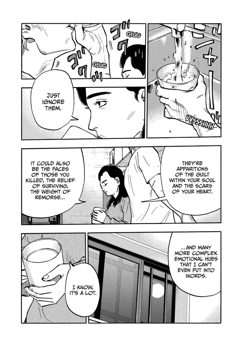 Heiwa No Kuni No Shimazaki E 26 5
