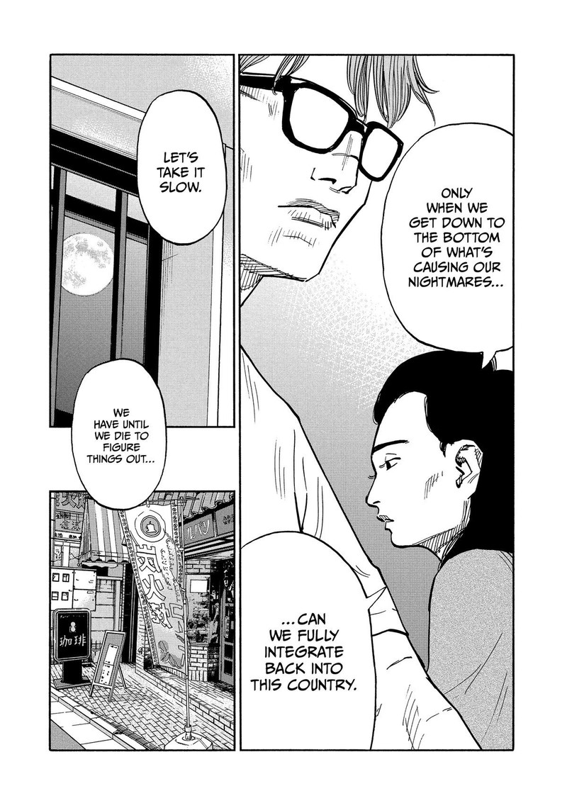 Heiwa No Kuni No Shimazaki E 26 6