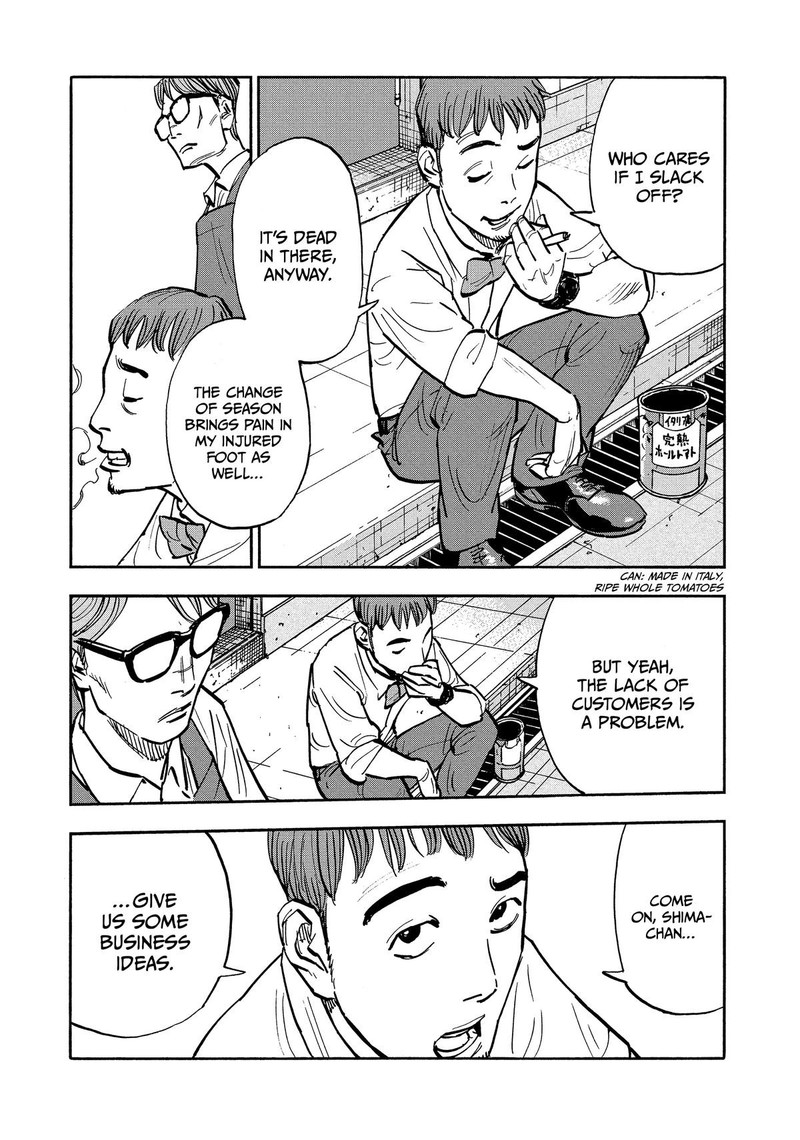 Heiwa No Kuni No Shimazaki E 26 8