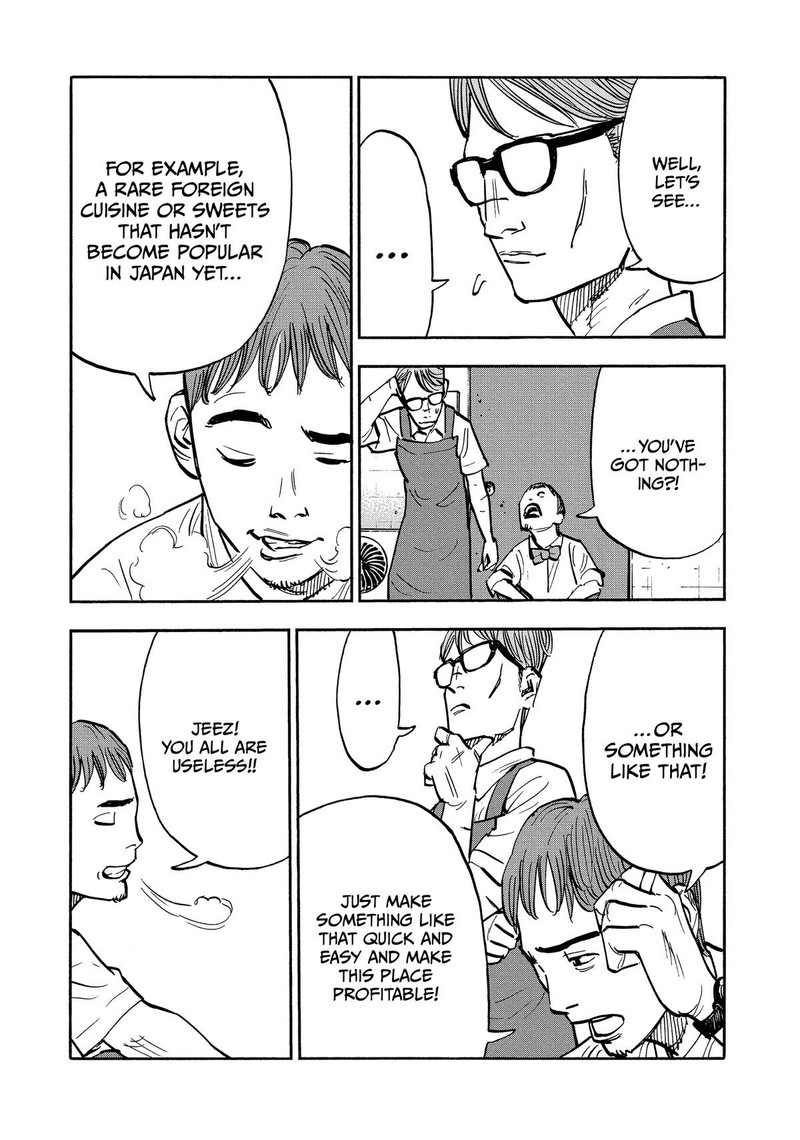 Heiwa No Kuni No Shimazaki E 26 9