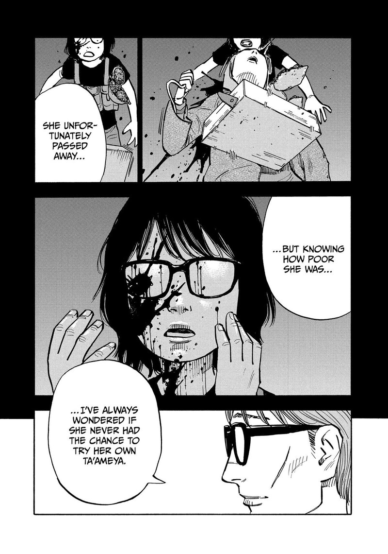 Heiwa No Kuni No Shimazaki E 27 11