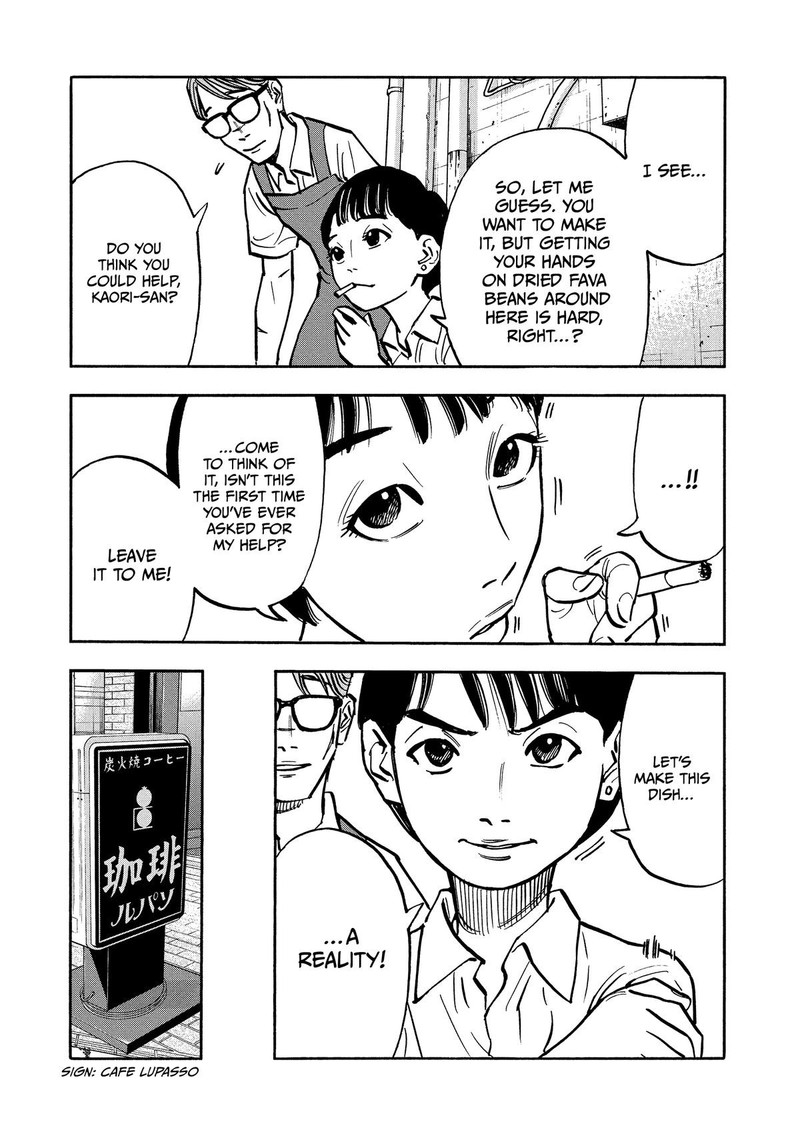 Heiwa No Kuni No Shimazaki E 27 12