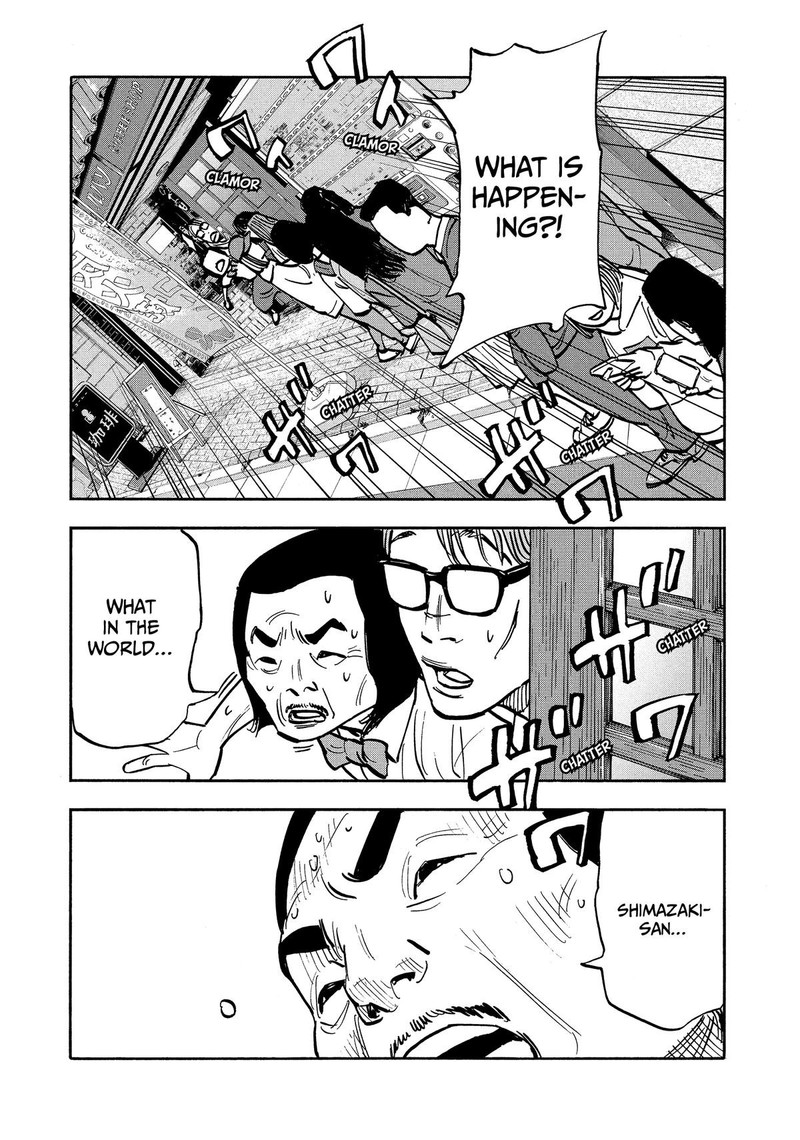 Heiwa No Kuni No Shimazaki E 27 16