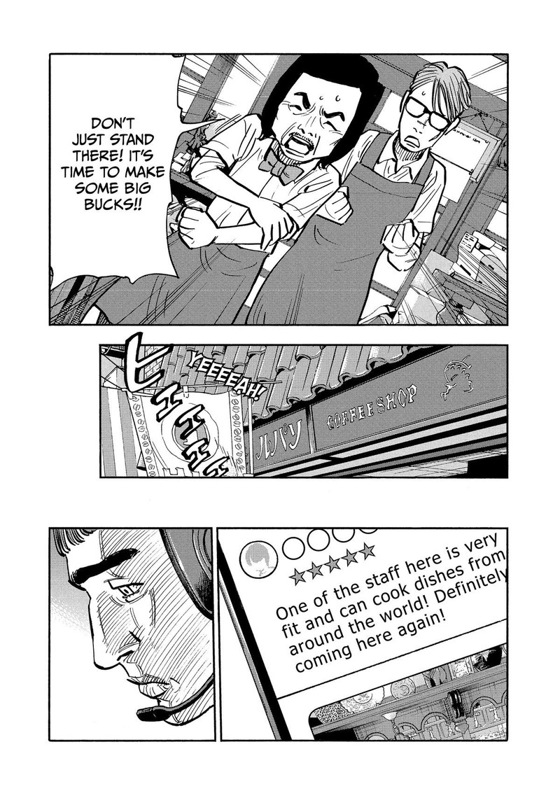 Heiwa No Kuni No Shimazaki E 27 17