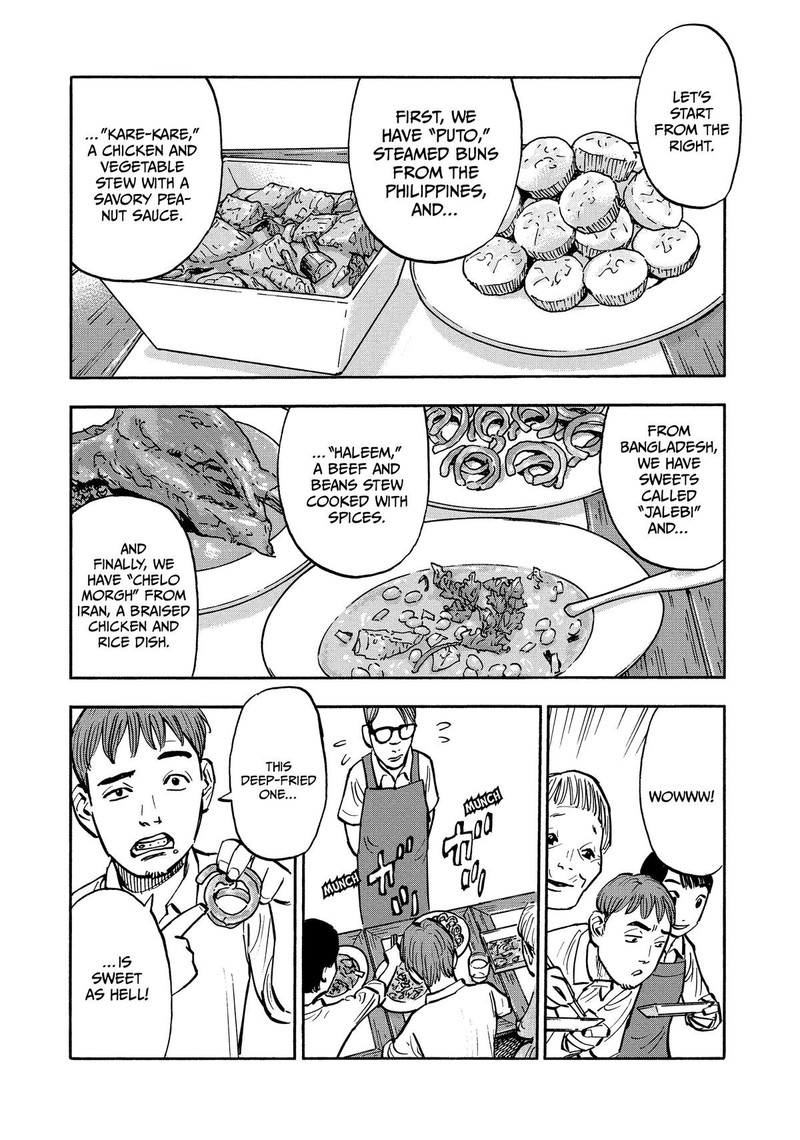 Heiwa No Kuni No Shimazaki E 27 4