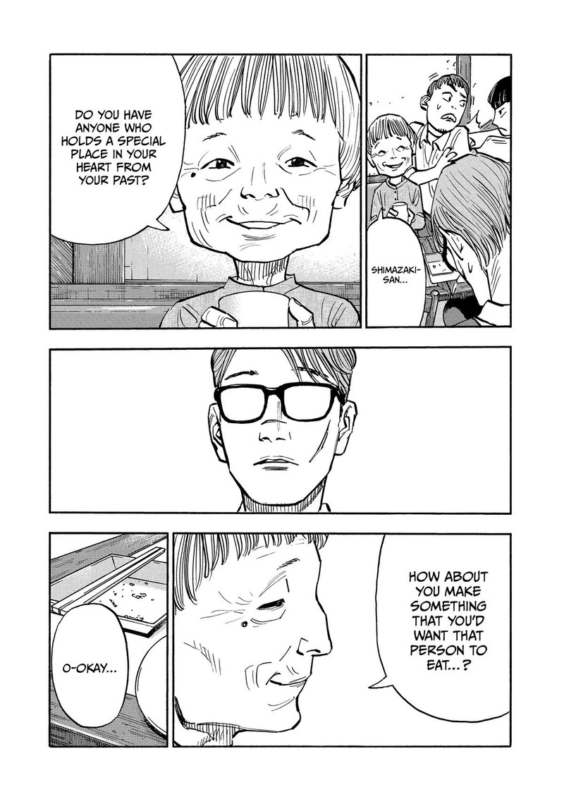 Heiwa No Kuni No Shimazaki E 27 7