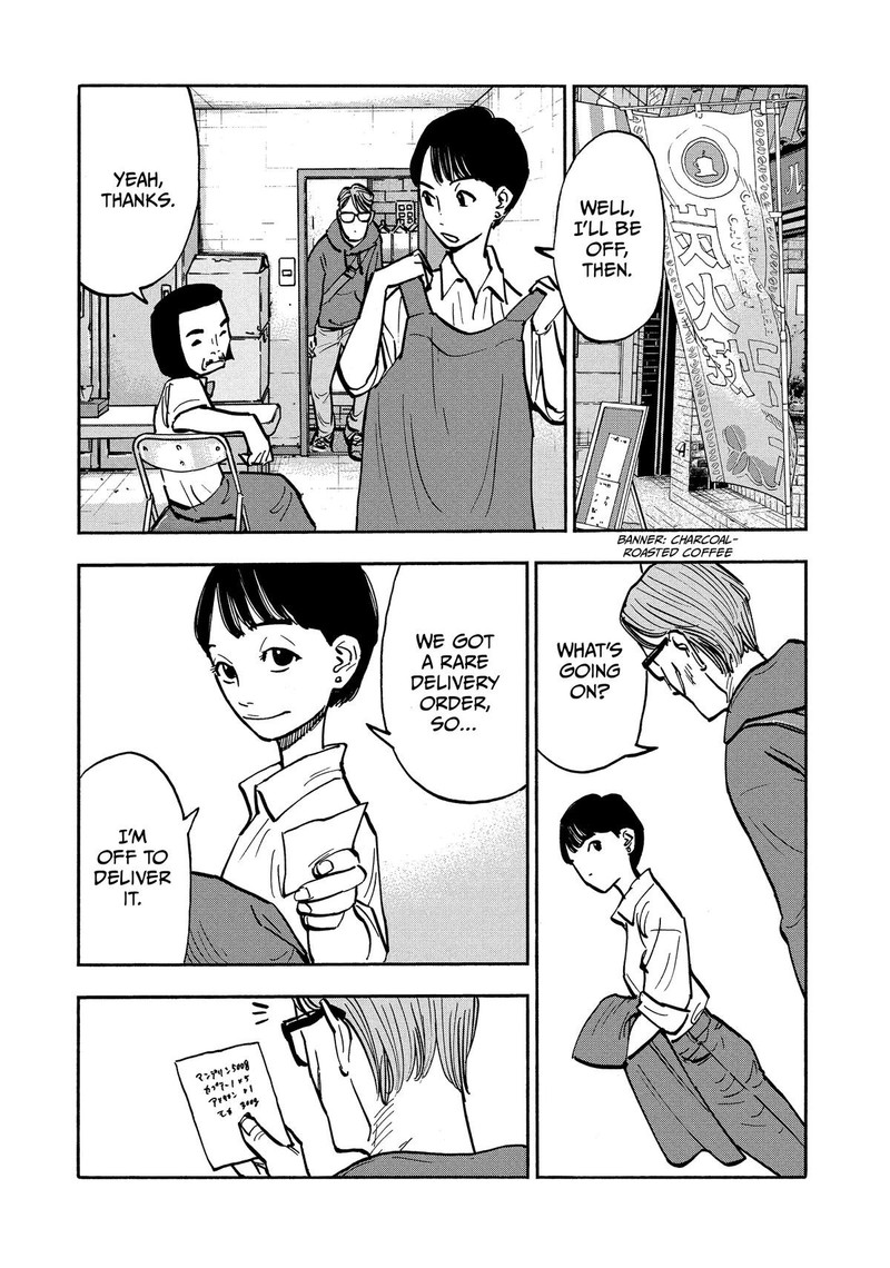 Heiwa No Kuni No Shimazaki E 28 17