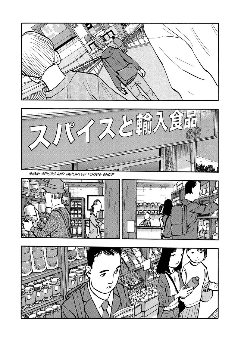 Heiwa No Kuni No Shimazaki E 28 5
