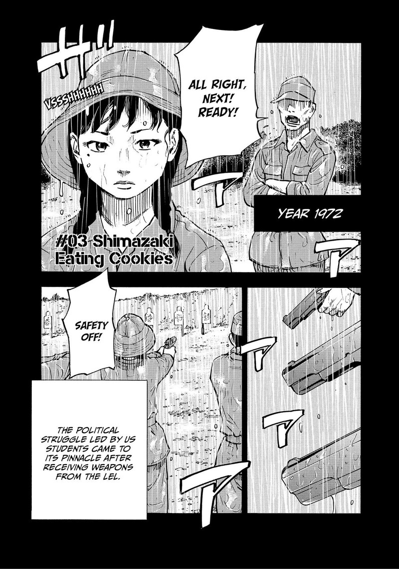 Heiwa No Kuni No Shimazaki E 3 1