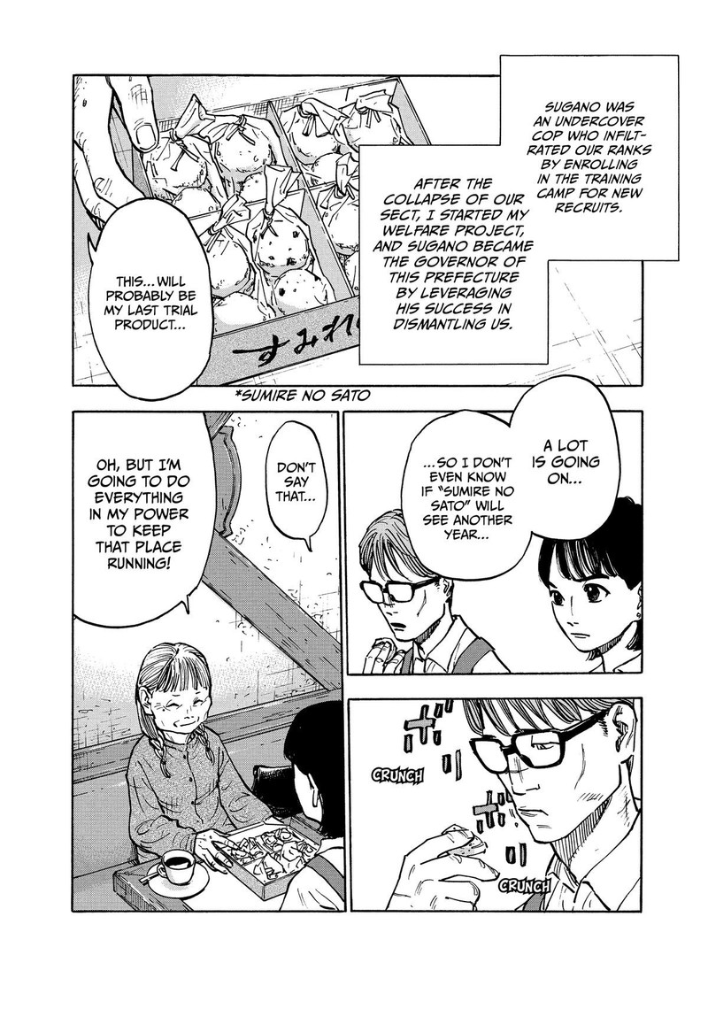 Heiwa No Kuni No Shimazaki E 3 14