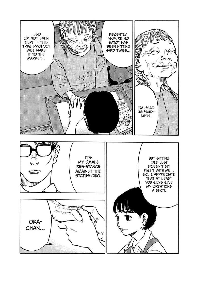 Heiwa No Kuni No Shimazaki E 3 6