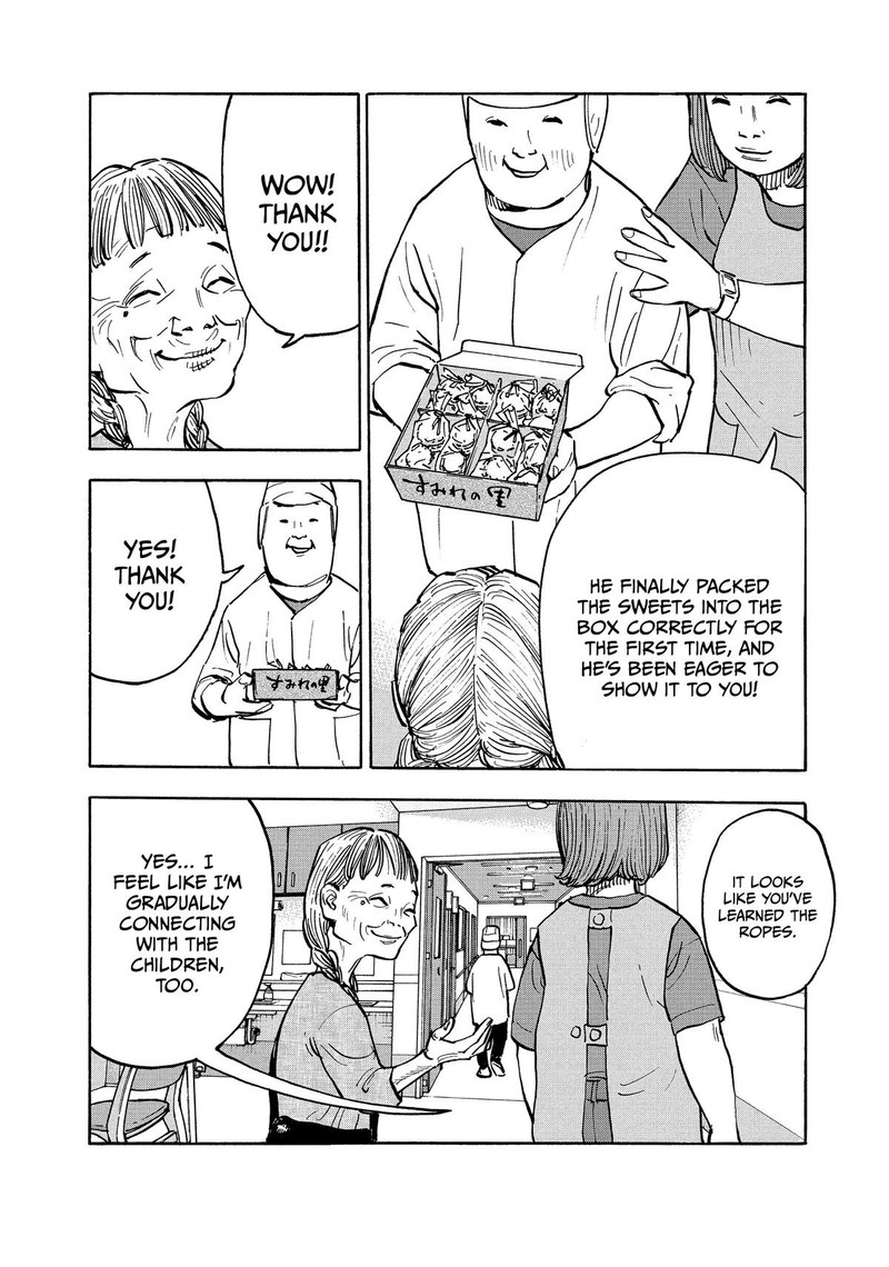 Heiwa No Kuni No Shimazaki E 3 8