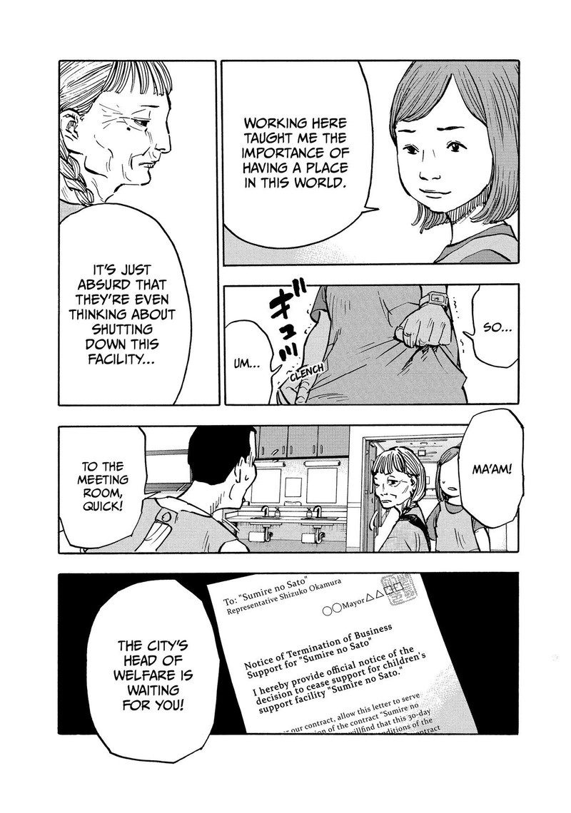 Heiwa No Kuni No Shimazaki E 3 9