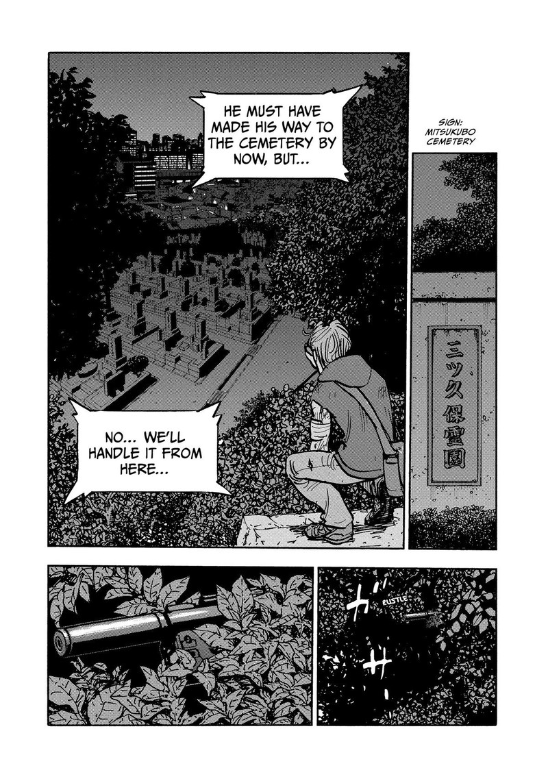 Heiwa No Kuni No Shimazaki E 30 16