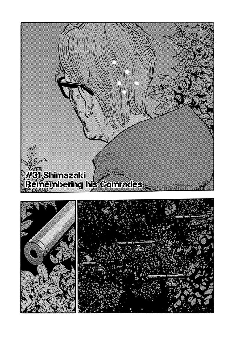 Heiwa No Kuni No Shimazaki E 31 1