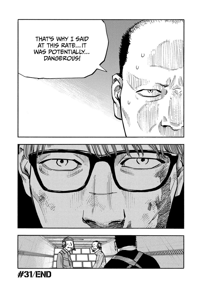 Heiwa No Kuni No Shimazaki E 31 17