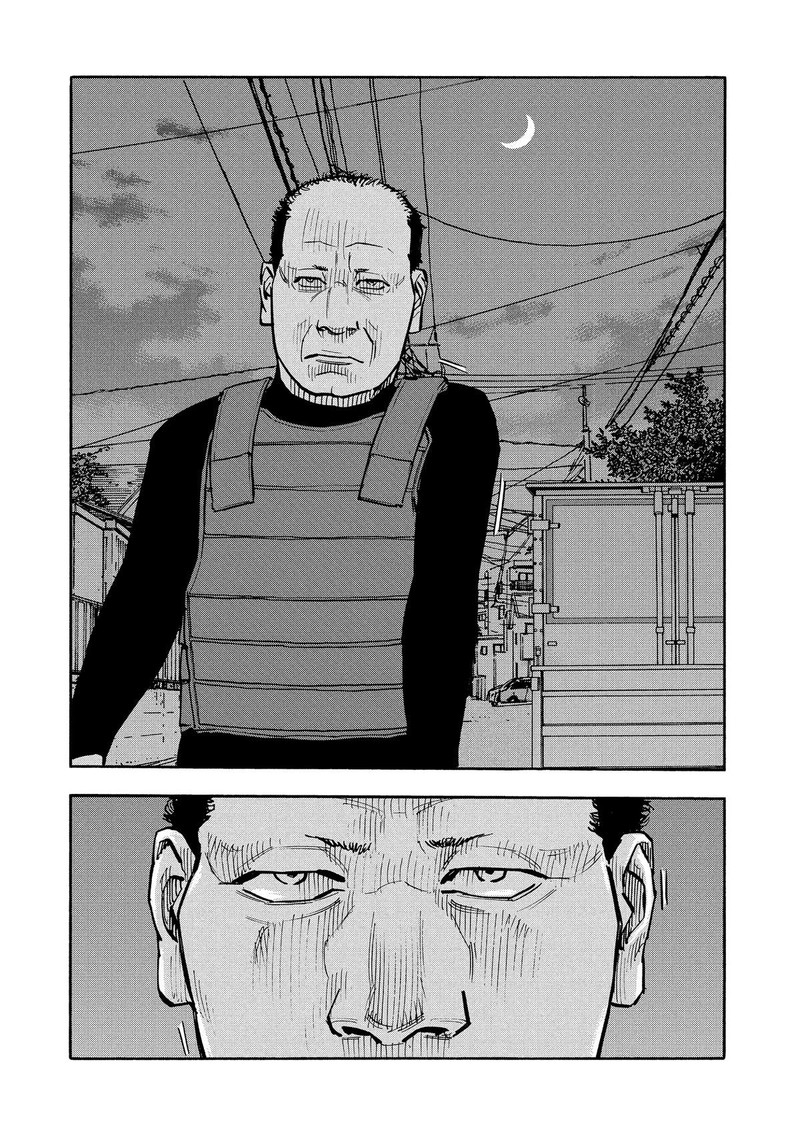Heiwa No Kuni No Shimazaki E 32 13