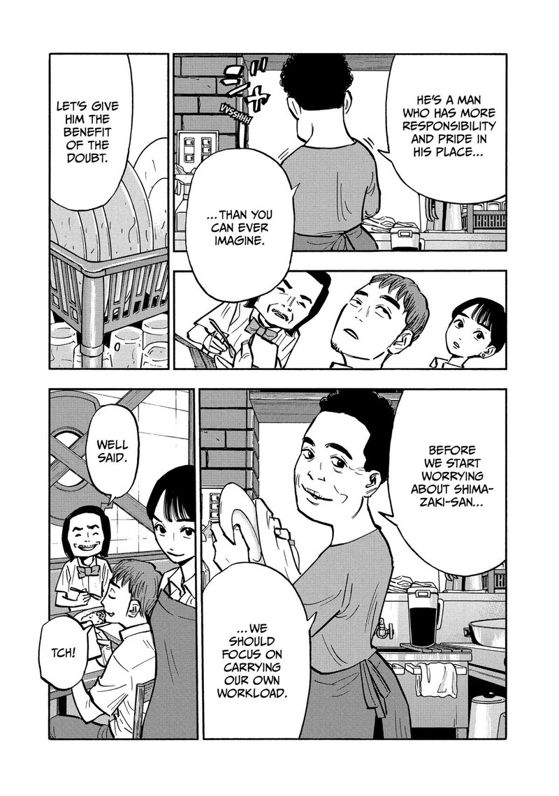Heiwa No Kuni No Shimazaki E 32 3