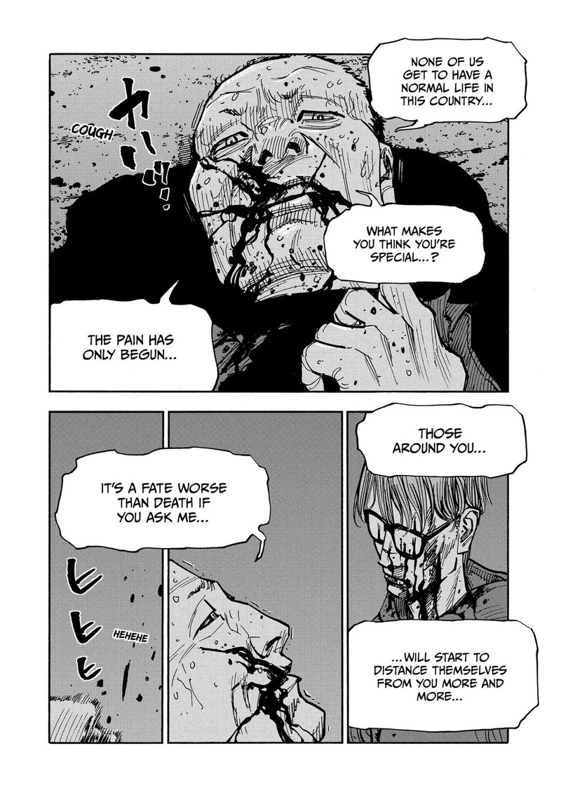 Heiwa No Kuni No Shimazaki E 33 13