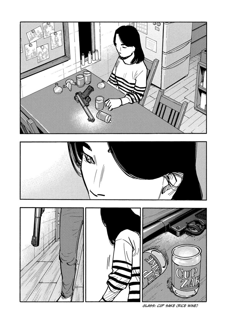 Heiwa No Kuni No Shimazaki E 33 15