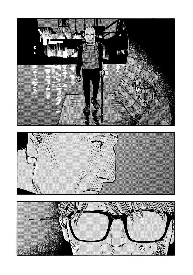 Heiwa No Kuni No Shimazaki E 33 3