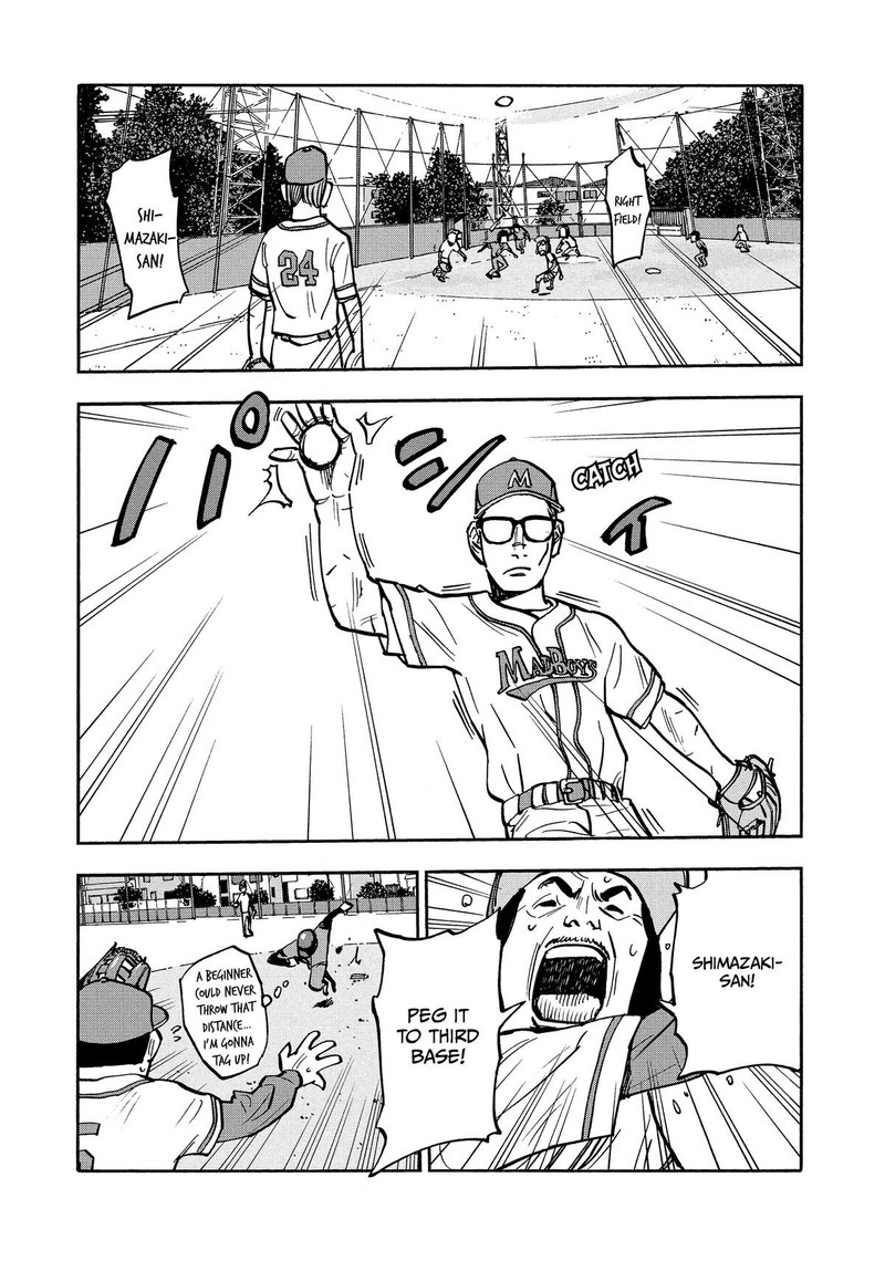 Heiwa No Kuni No Shimazaki E 35 17