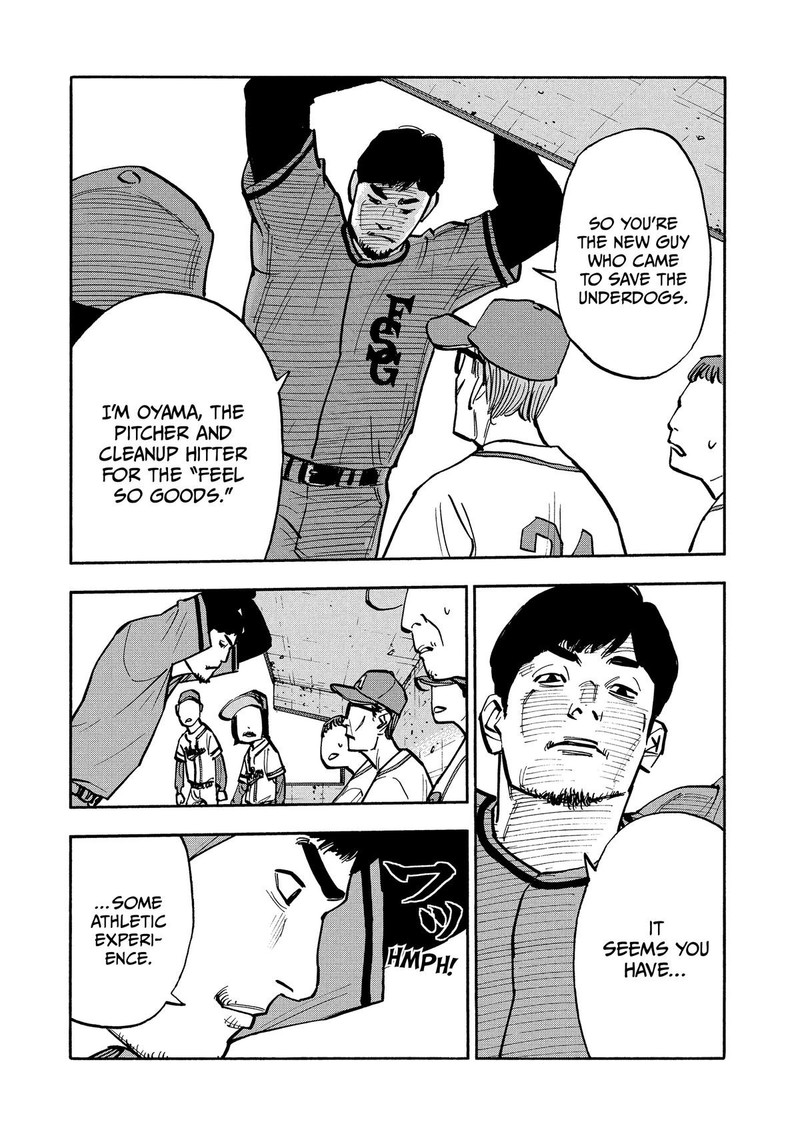 Heiwa No Kuni No Shimazaki E 35 7