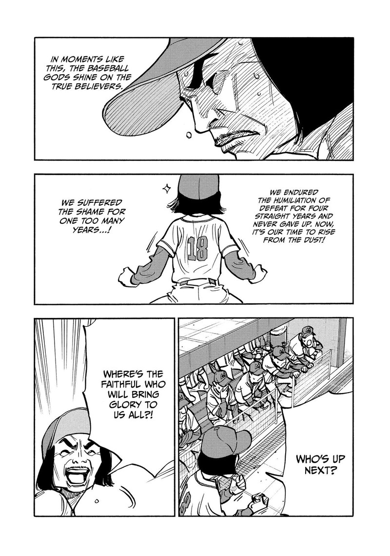 Heiwa No Kuni No Shimazaki E 36 7