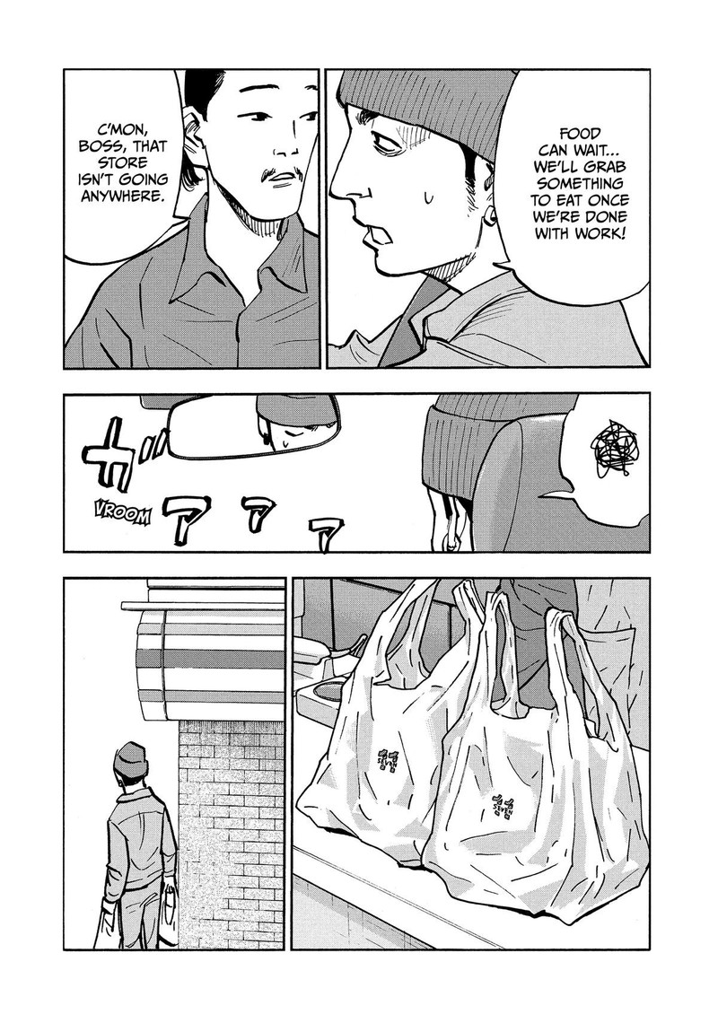 Heiwa No Kuni No Shimazaki E 37 11