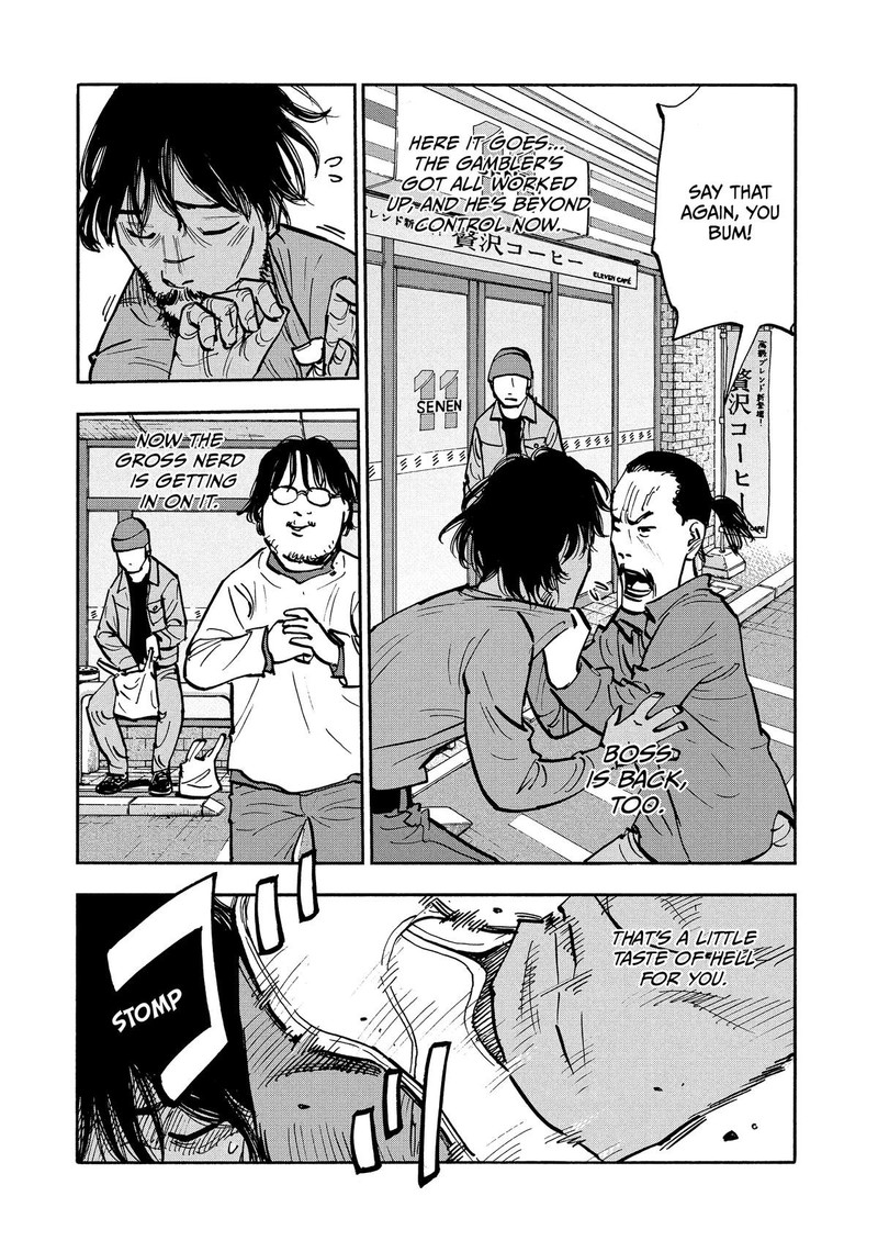 Heiwa No Kuni No Shimazaki E 37 12