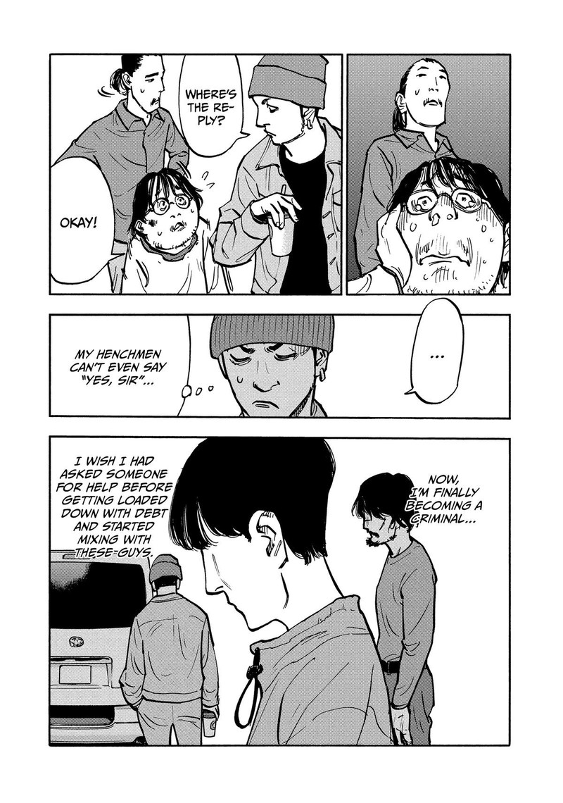 Heiwa No Kuni No Shimazaki E 37 16