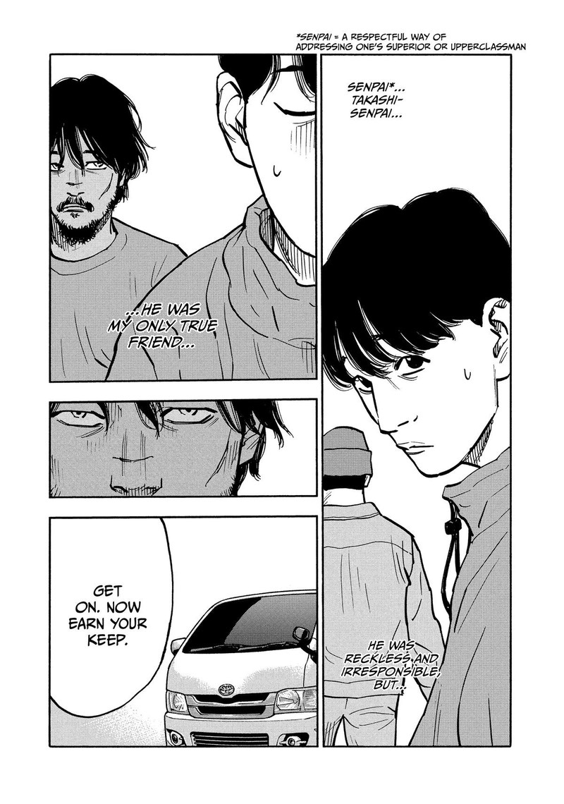 Heiwa No Kuni No Shimazaki E 37 17