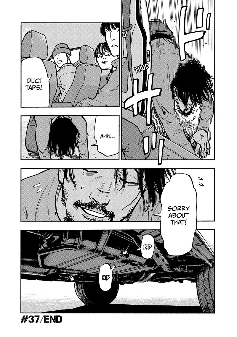 Heiwa No Kuni No Shimazaki E 37 18