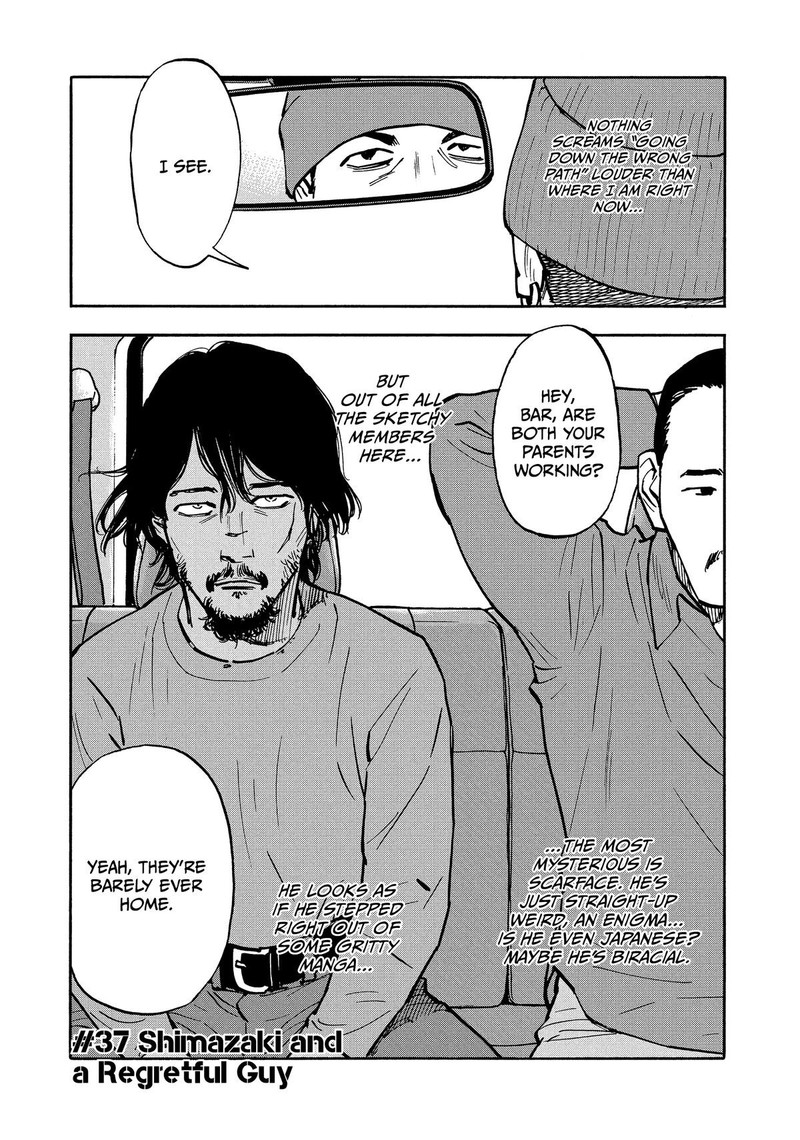 Heiwa No Kuni No Shimazaki E 37 2