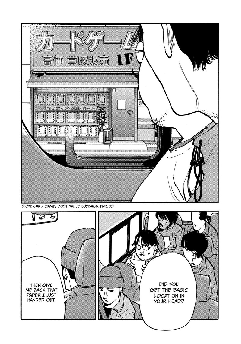Heiwa No Kuni No Shimazaki E 37 7