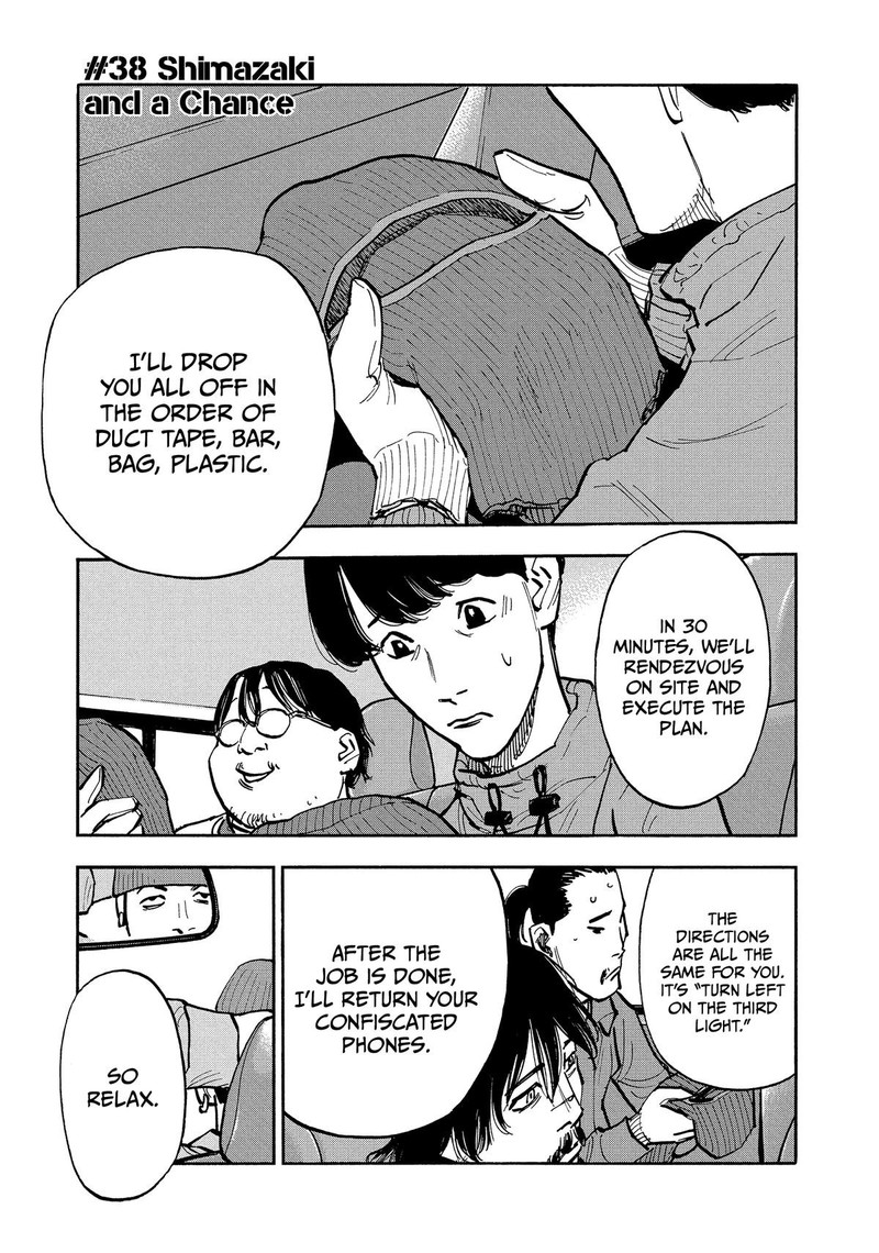 Heiwa No Kuni No Shimazaki E 38 1
