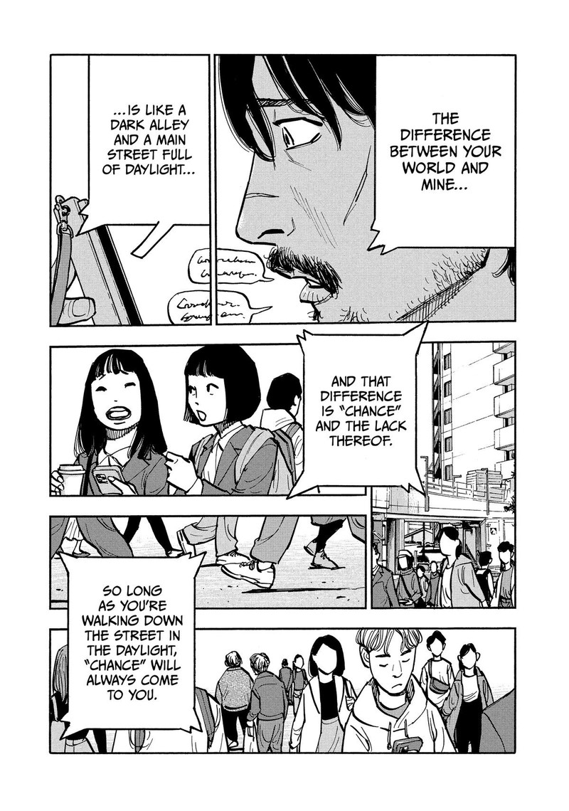 Heiwa No Kuni No Shimazaki E 38 12