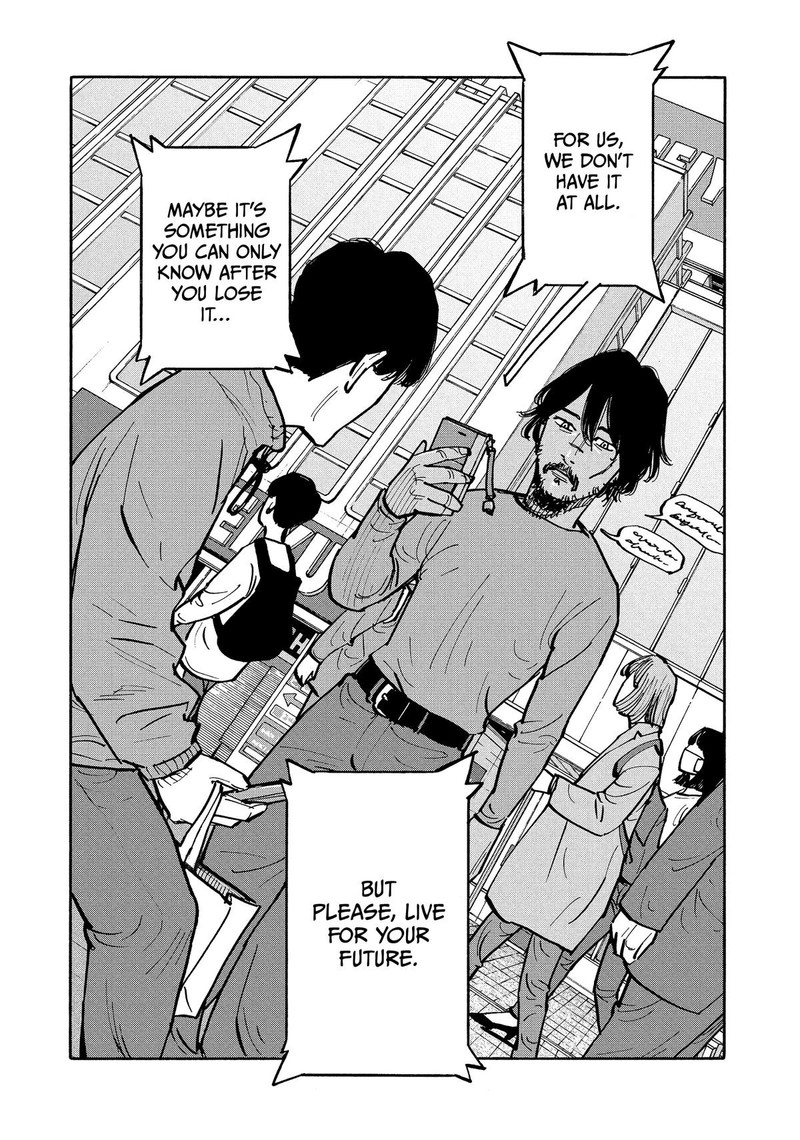 Heiwa No Kuni No Shimazaki E 38 13