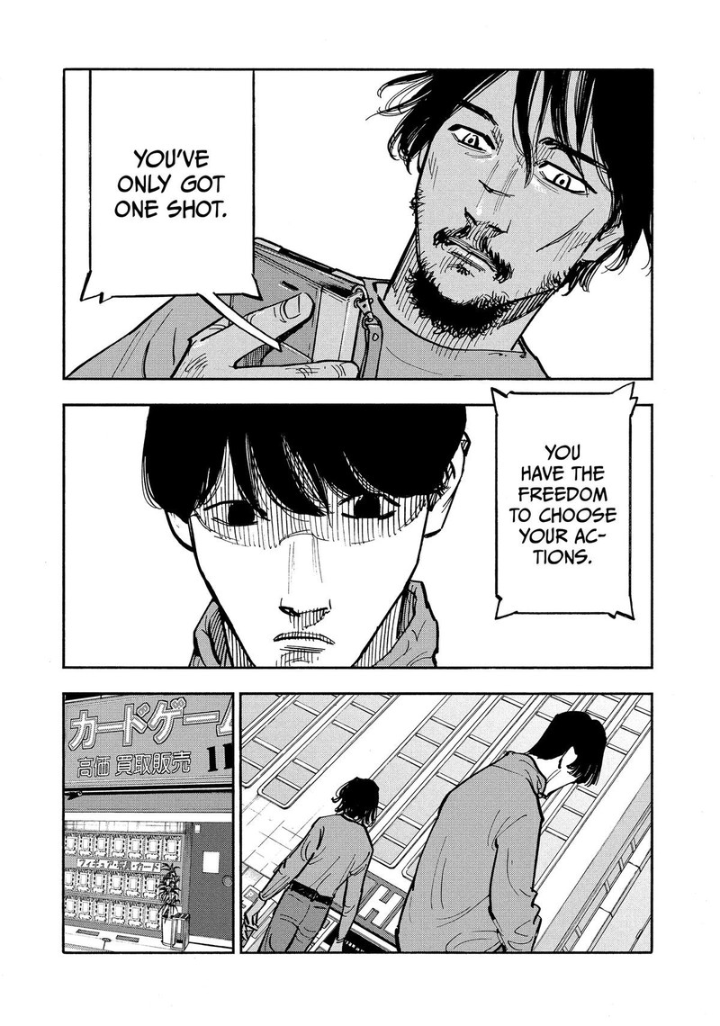 Heiwa No Kuni No Shimazaki E 38 14