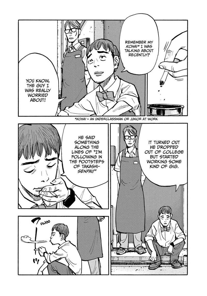 Heiwa No Kuni No Shimazaki E 38 18