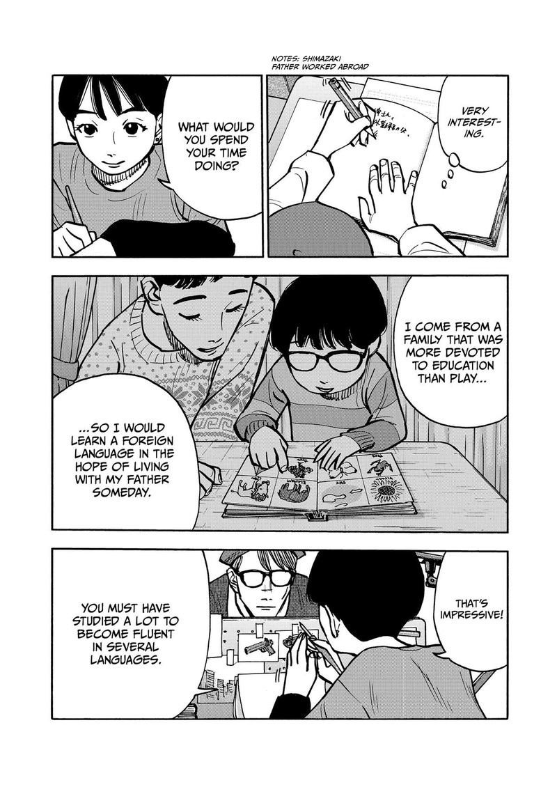Heiwa No Kuni No Shimazaki E 39 5