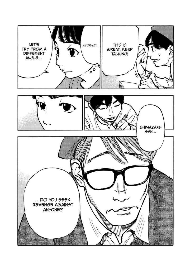 Heiwa No Kuni No Shimazaki E 39 7
