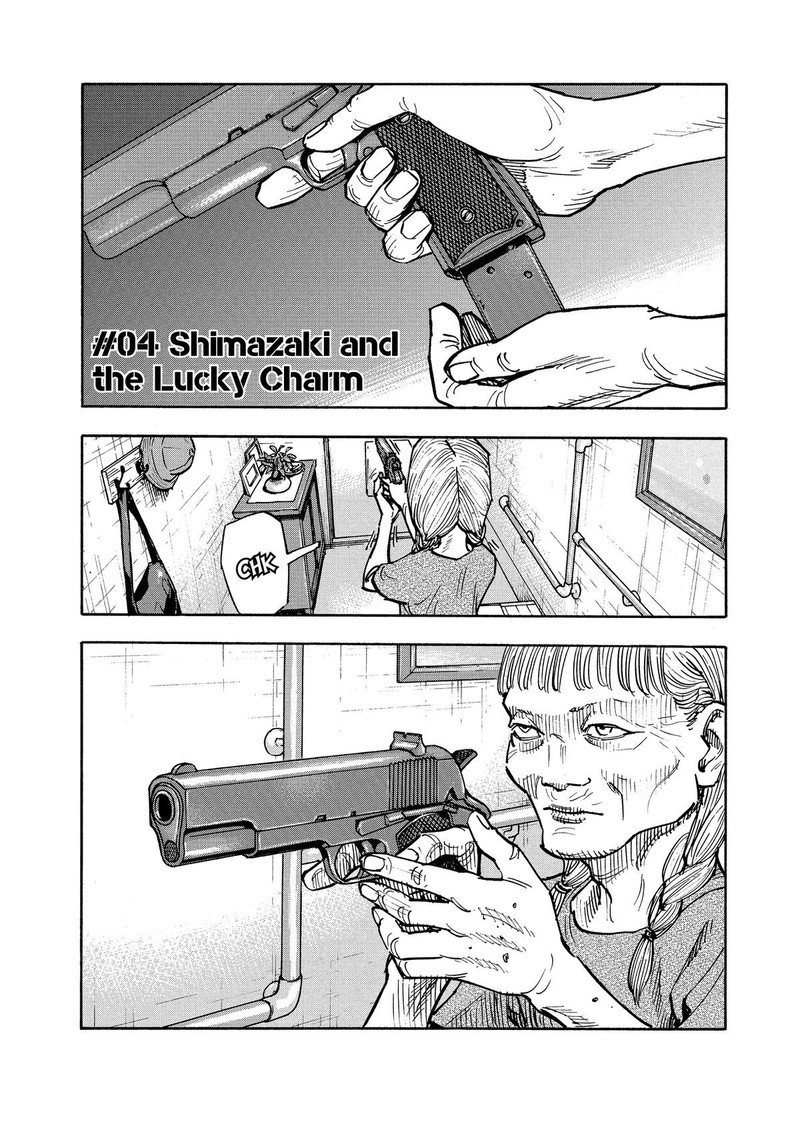 Heiwa No Kuni No Shimazaki E 4 1