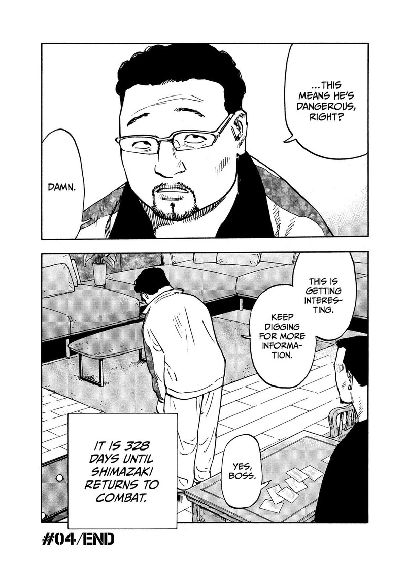 Heiwa No Kuni No Shimazaki E 4 20