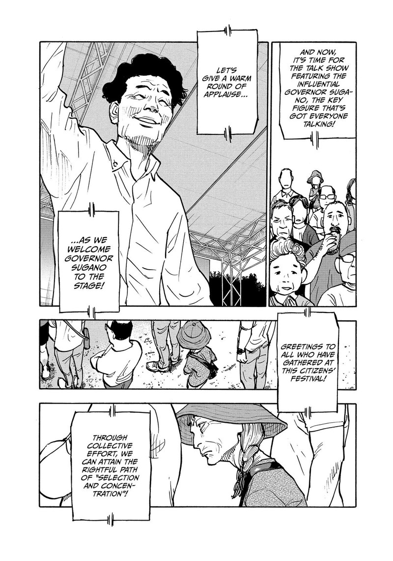 Heiwa No Kuni No Shimazaki E 4 8