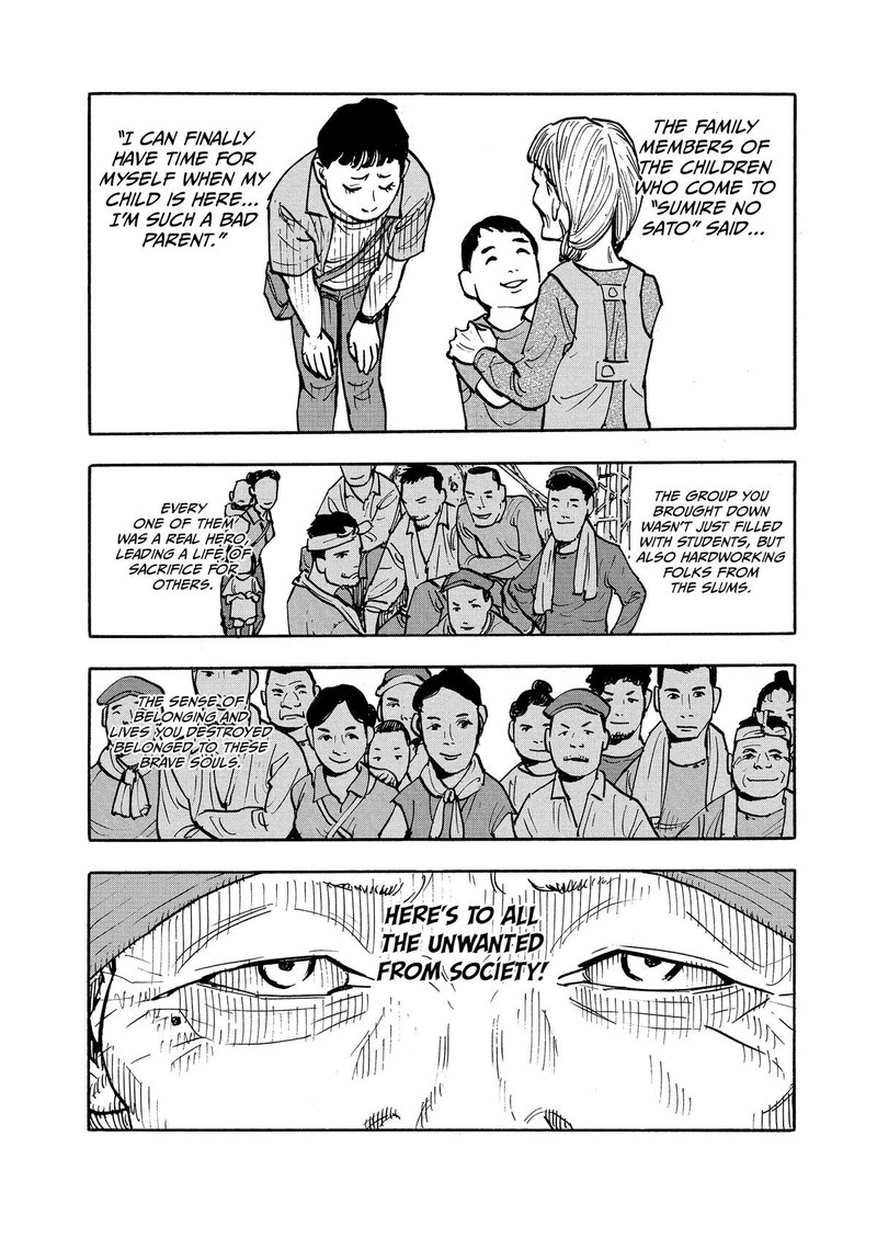 Heiwa No Kuni No Shimazaki E 4 9