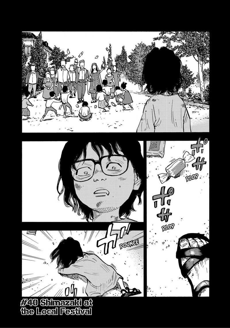 Heiwa No Kuni No Shimazaki E 40 1