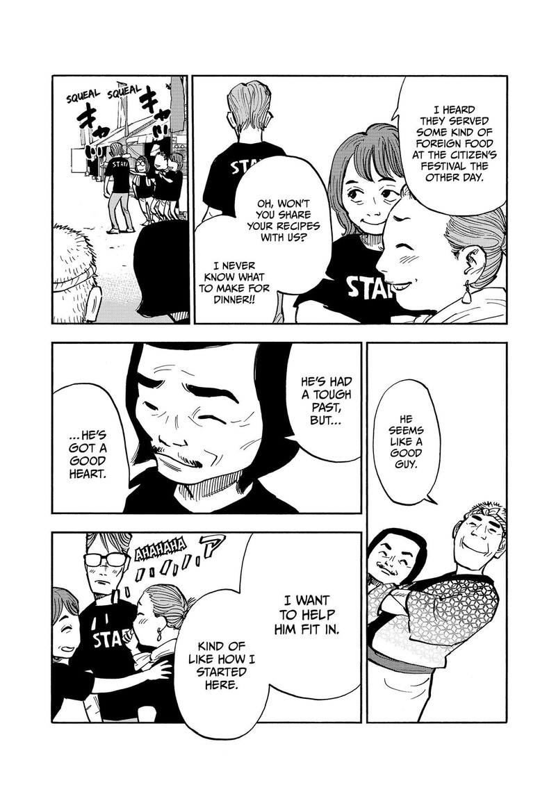 Heiwa No Kuni No Shimazaki E 40 6