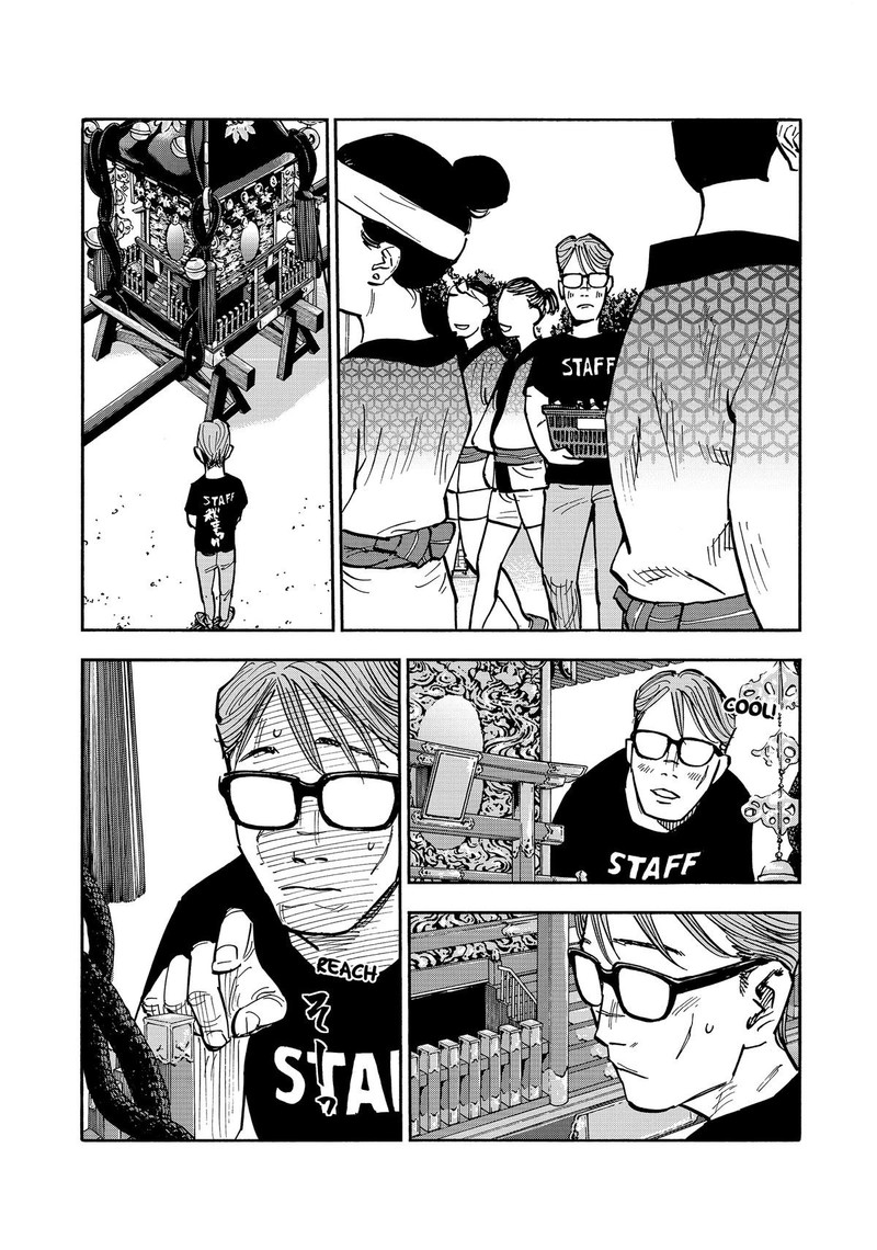 Heiwa No Kuni No Shimazaki E 40 8